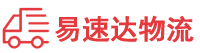 郴州到米东区物流公司
